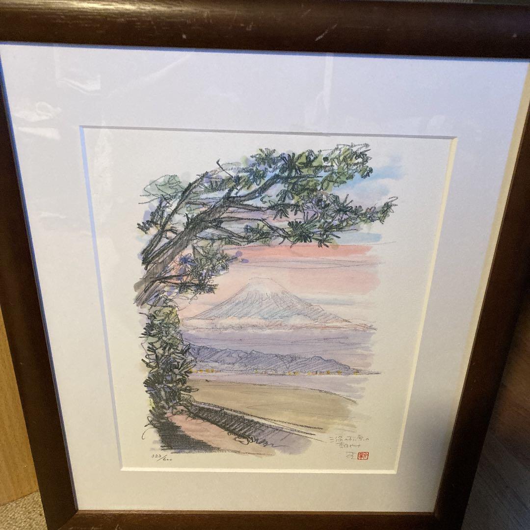 鈴木　新　日本平（349/600）美保の松原の朝やけ（333/600）2枚セット