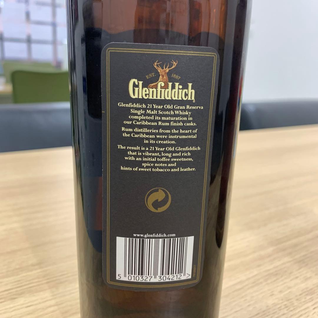 Glenfiddich 21年 Gran Reserva
