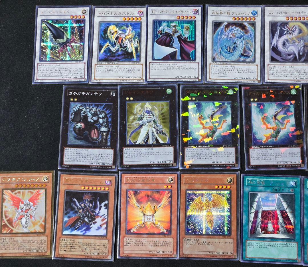 遊戯王　代行天使　高レアリティ　構築済みデッキ　ゲートボール　1103環境