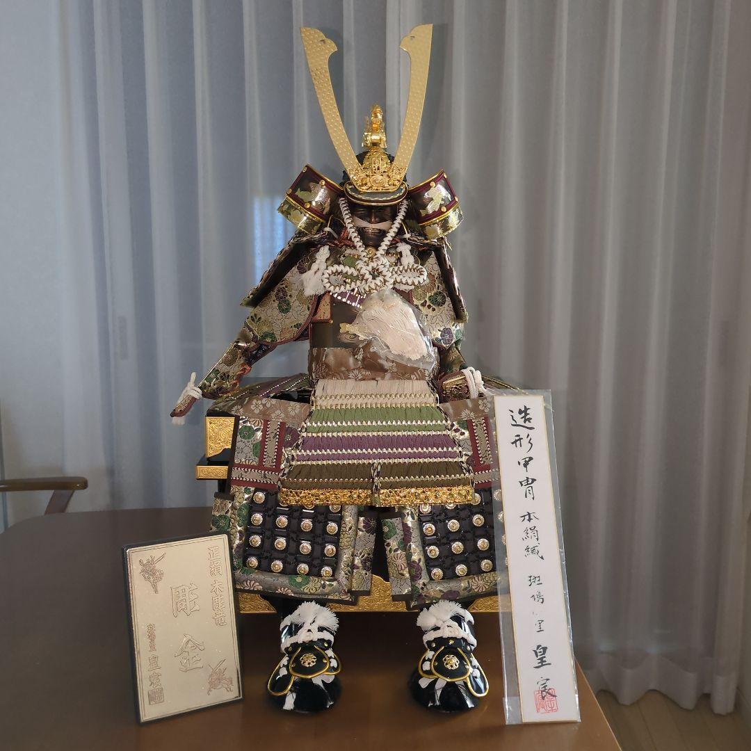 【お値下❗️】五月人形　大鎧　 京都島津　ほぼ未使用保管　高さ約76cm　送料込