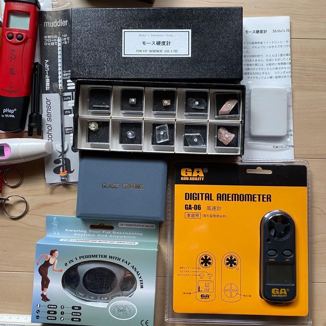 ホームスター、ZenitNV、大人の科学、モース硬度計などまとめ売り