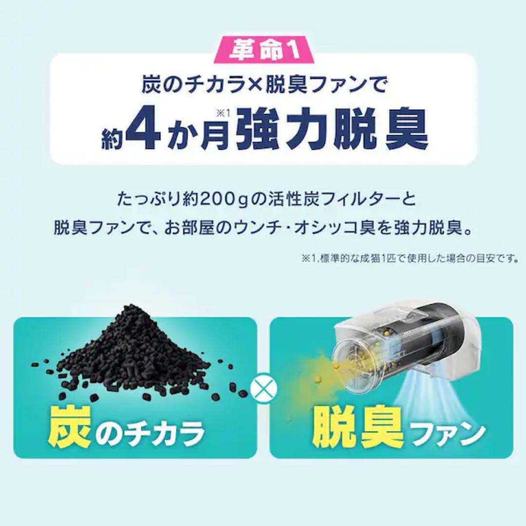 【再値下げ】アイリスオーヤマ RacLean ラクリーン 炭脱臭ファン付きトイレ