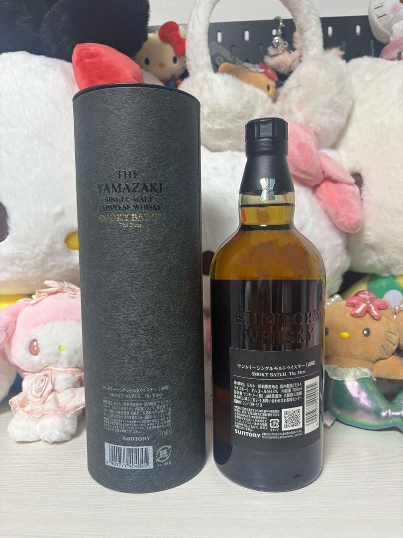 空港免税店限定山崎シングルモルトウイスキー スモーキーバッチTHE First