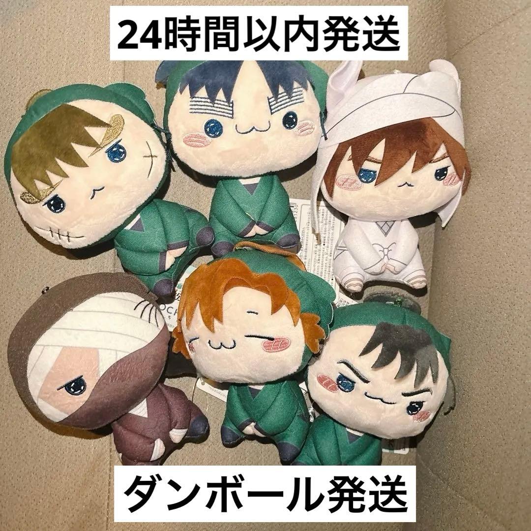 忍たま乱太郎 もちぴこぬいぐるみ ６種セット