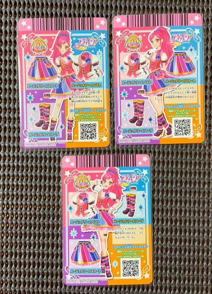 アイカツカード　 ドリームコーデ 　ルージュ ライム スカイ アプリコット