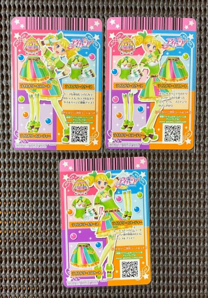 アイカツカード　 ドリームコーデ 　ルージュ ライム スカイ アプリコット