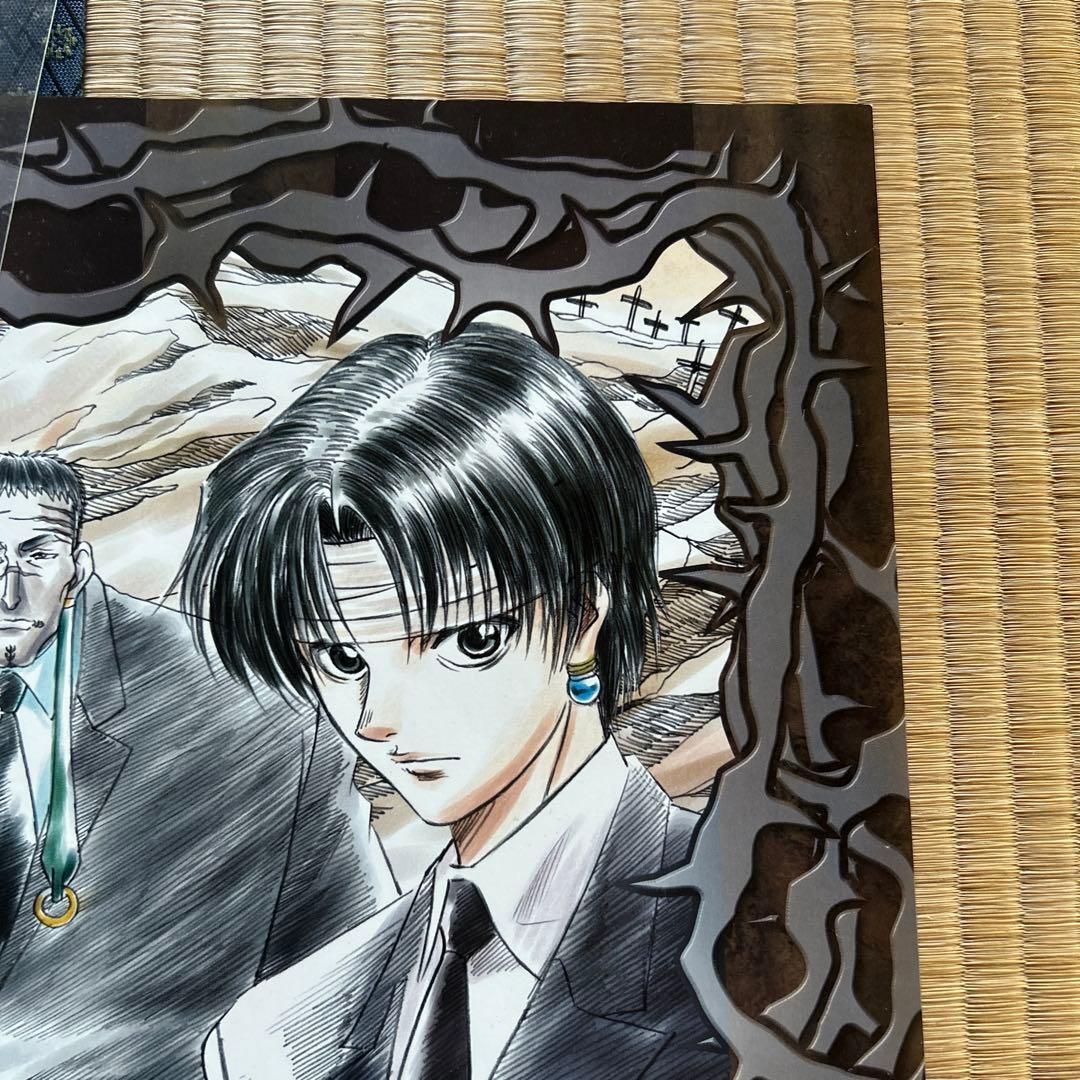 激レア！　HUNTER×HUNTER 幻影旅団　ポスター　入手困難