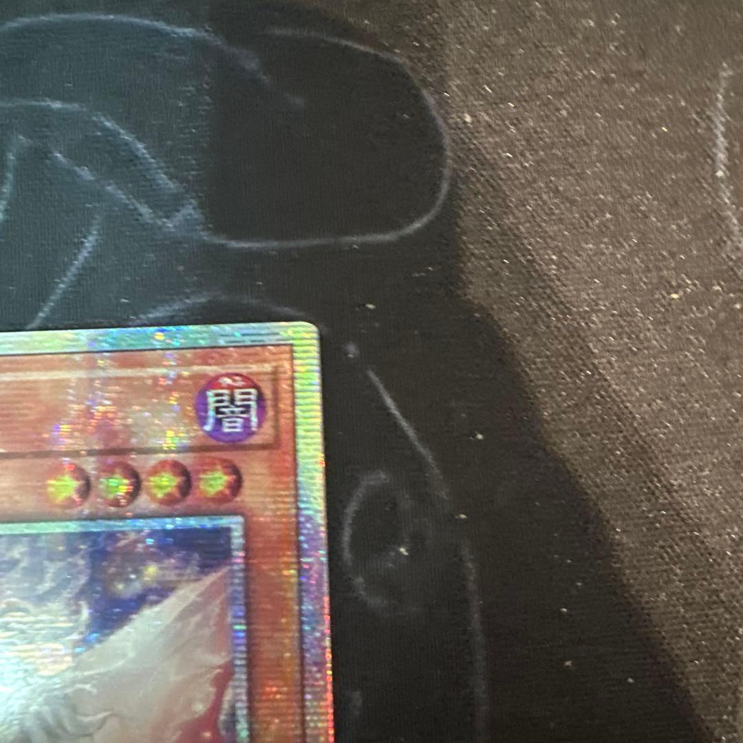 白き竜の落胤 BPRO-JP024 プリズマティックシークレット アジア版