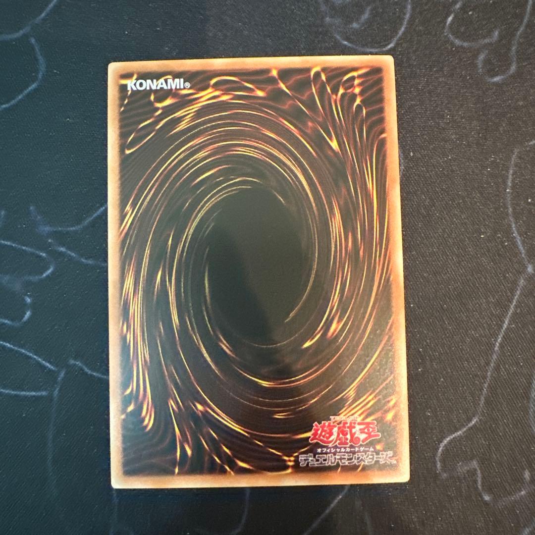 白き竜の落胤 BPRO-JP024 プリズマティックシークレット アジア版