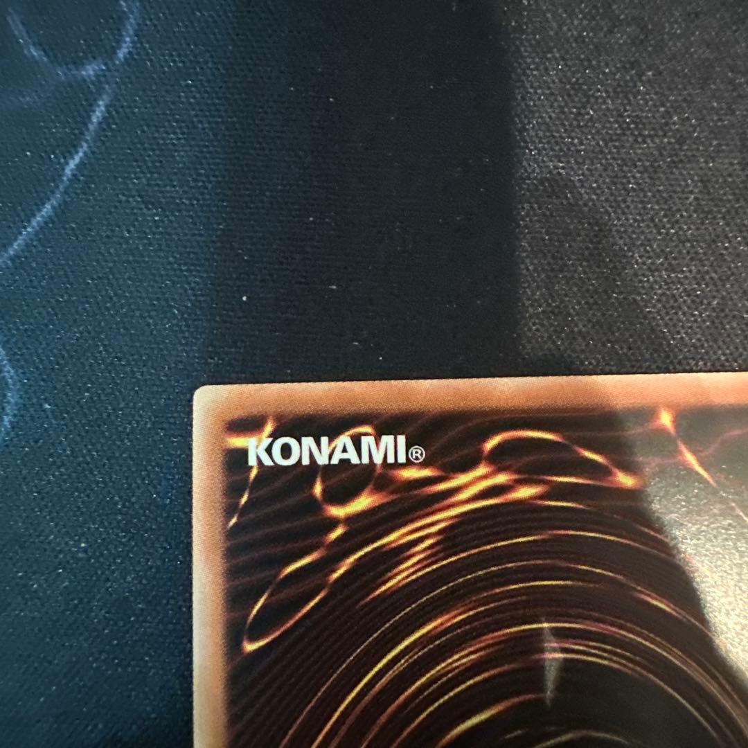 白き竜の落胤 BPRO-JP024 プリズマティックシークレット アジア版