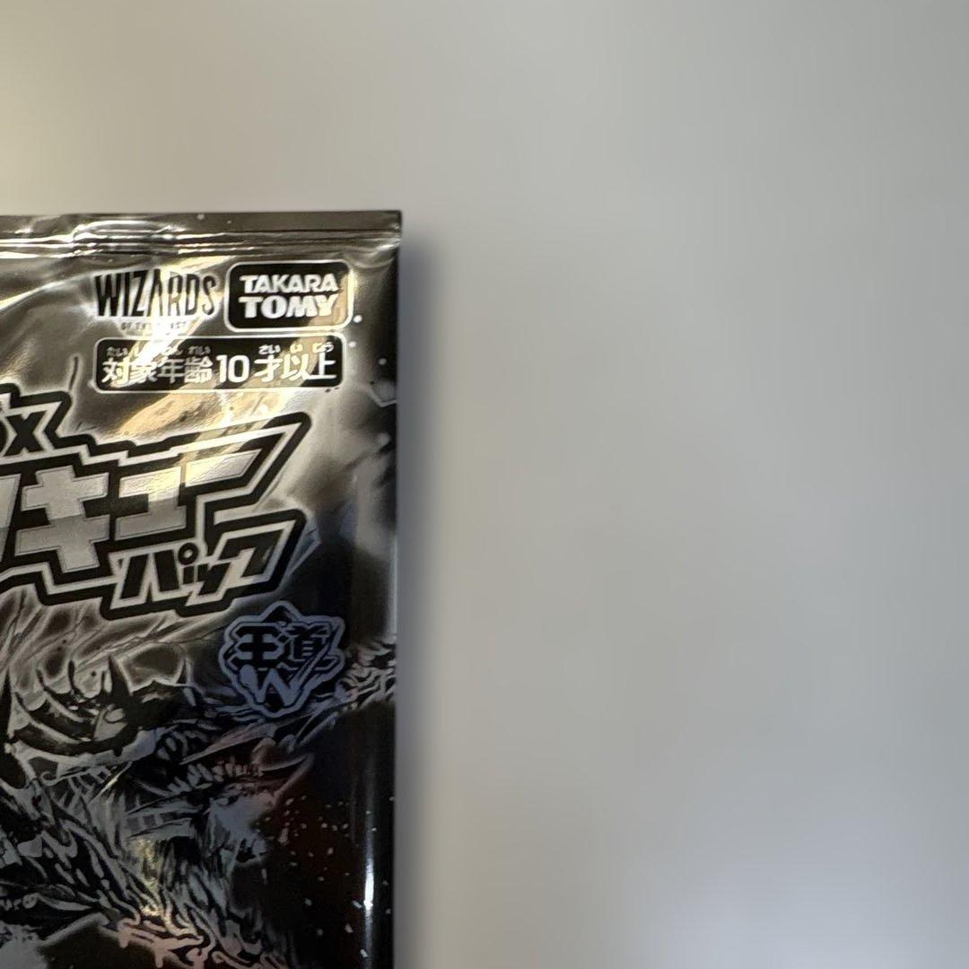 デュエマ　サンキューパック 王道W 39パック、4パック