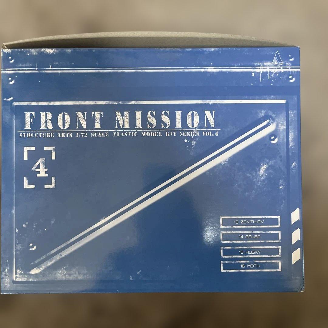 フロントミッション ストラクチャーアーツ 1/72 スケール Vol.4ボックス