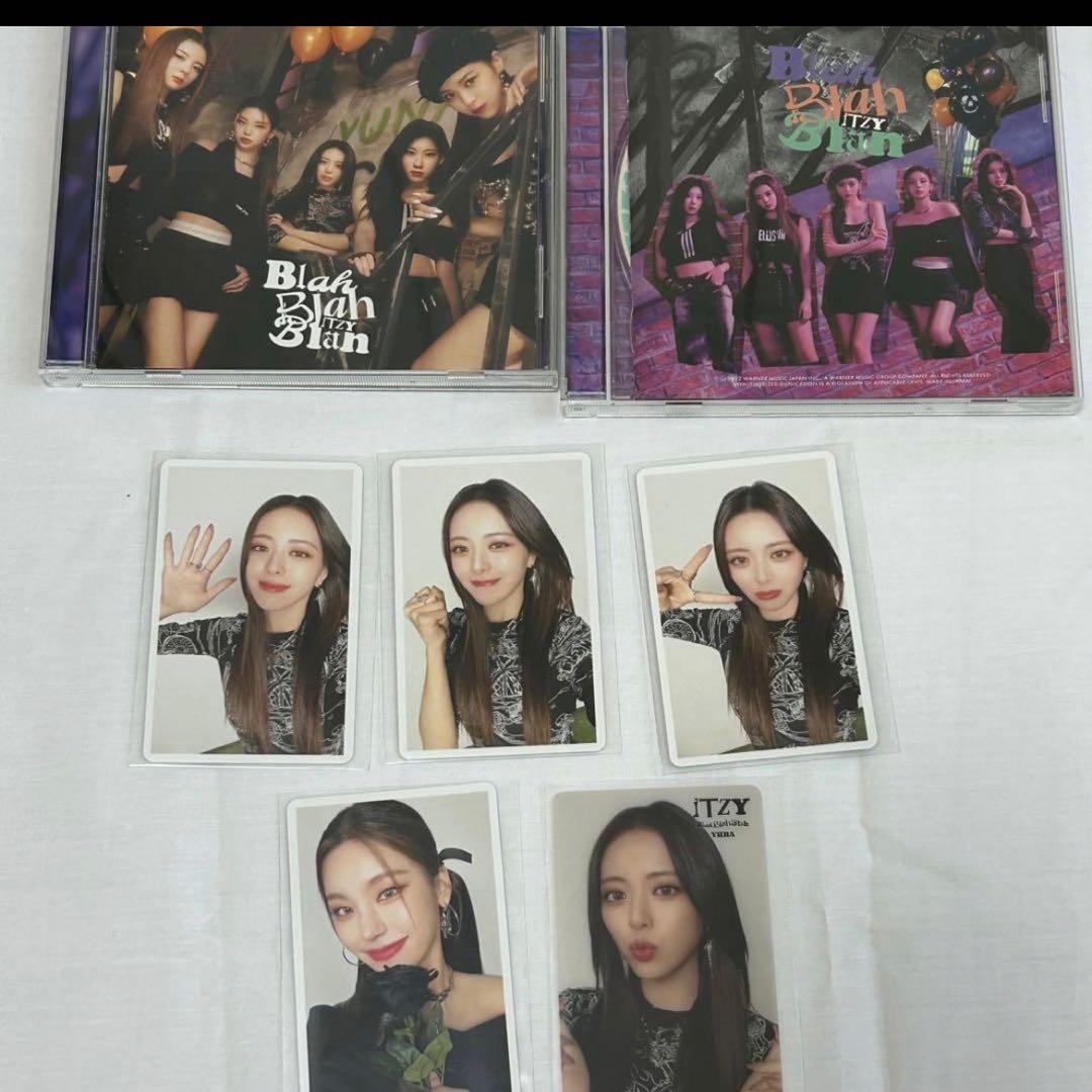 ITZY アルバム 21枚＋トレカ66枚＋付属品＋缶バッジ＋キーホルダー セット