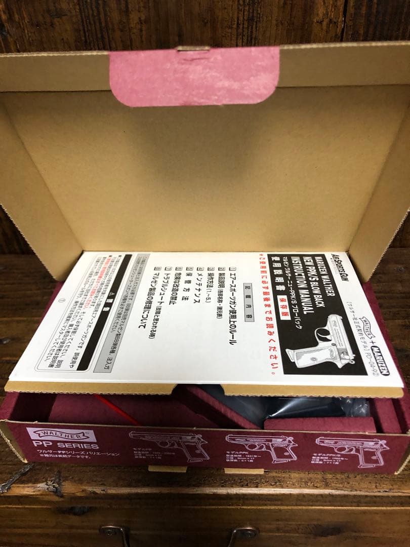 マルゼン　ワルサー　ニューPPK/Sブローバック　ガスガン