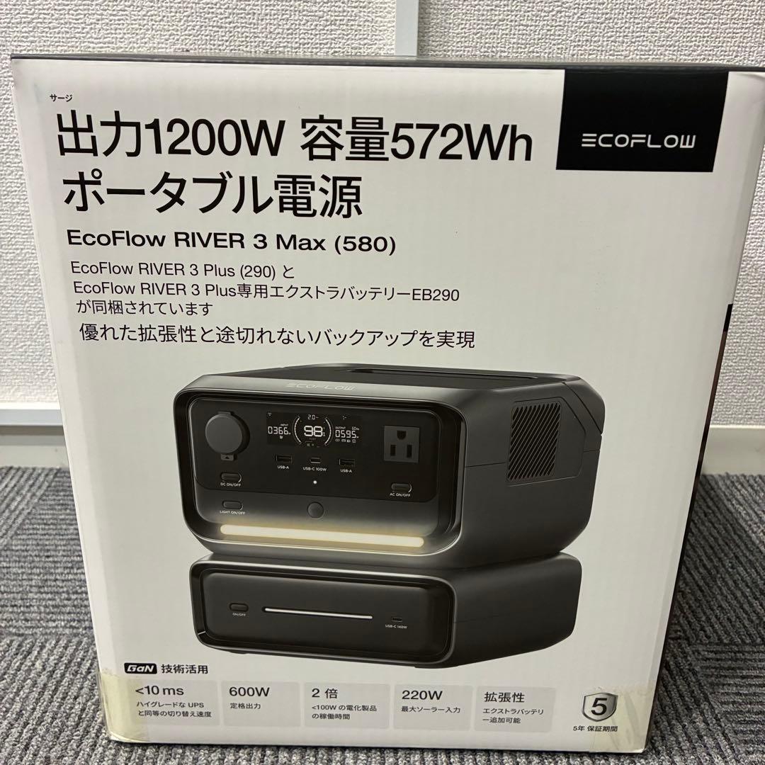 EcoFlow  3 Max (580)/ソーラーパネル 110W