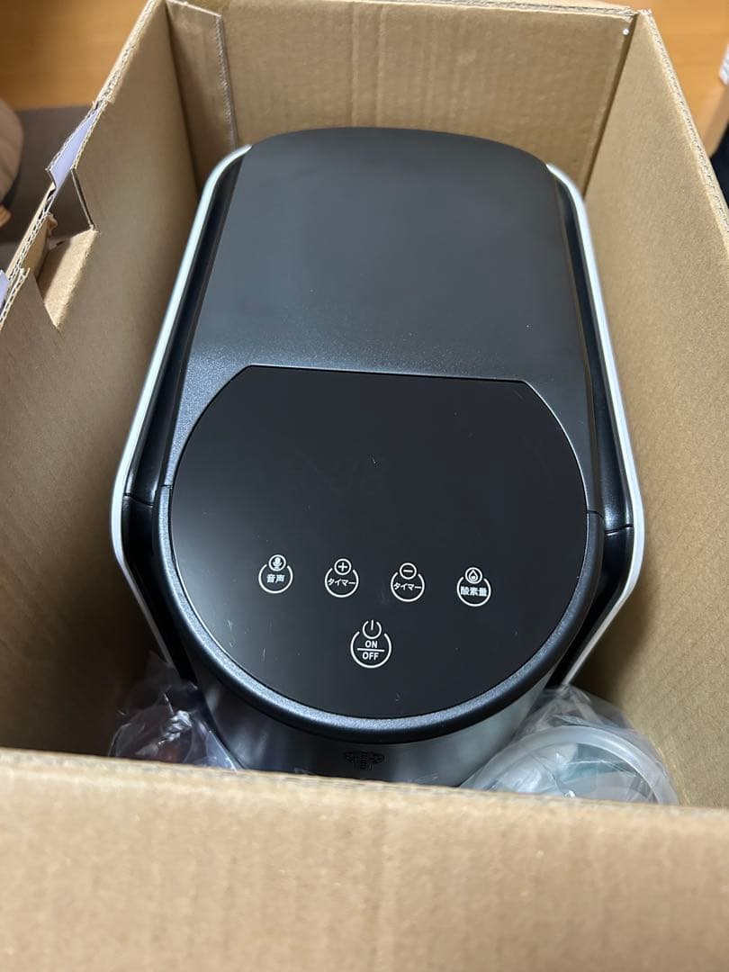 MEDRIS 家庭用酸素発生器（酸素室付）