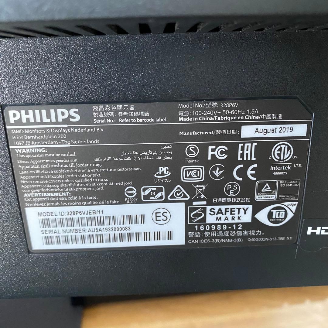 Philips モニター 31.5インチ　4Ｋ　328P6VJEB/11 美品