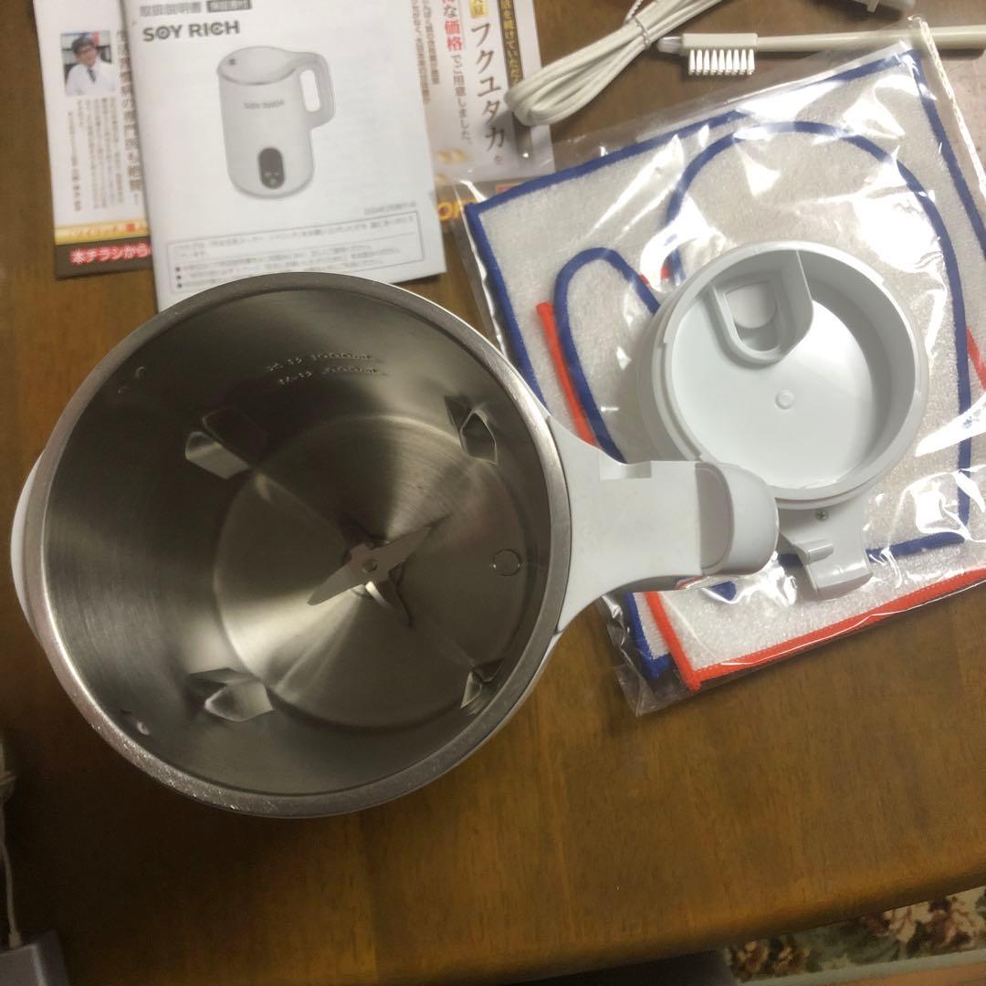 Every Ｄear　　SOY RICH 豆乳メーカー ホワイト