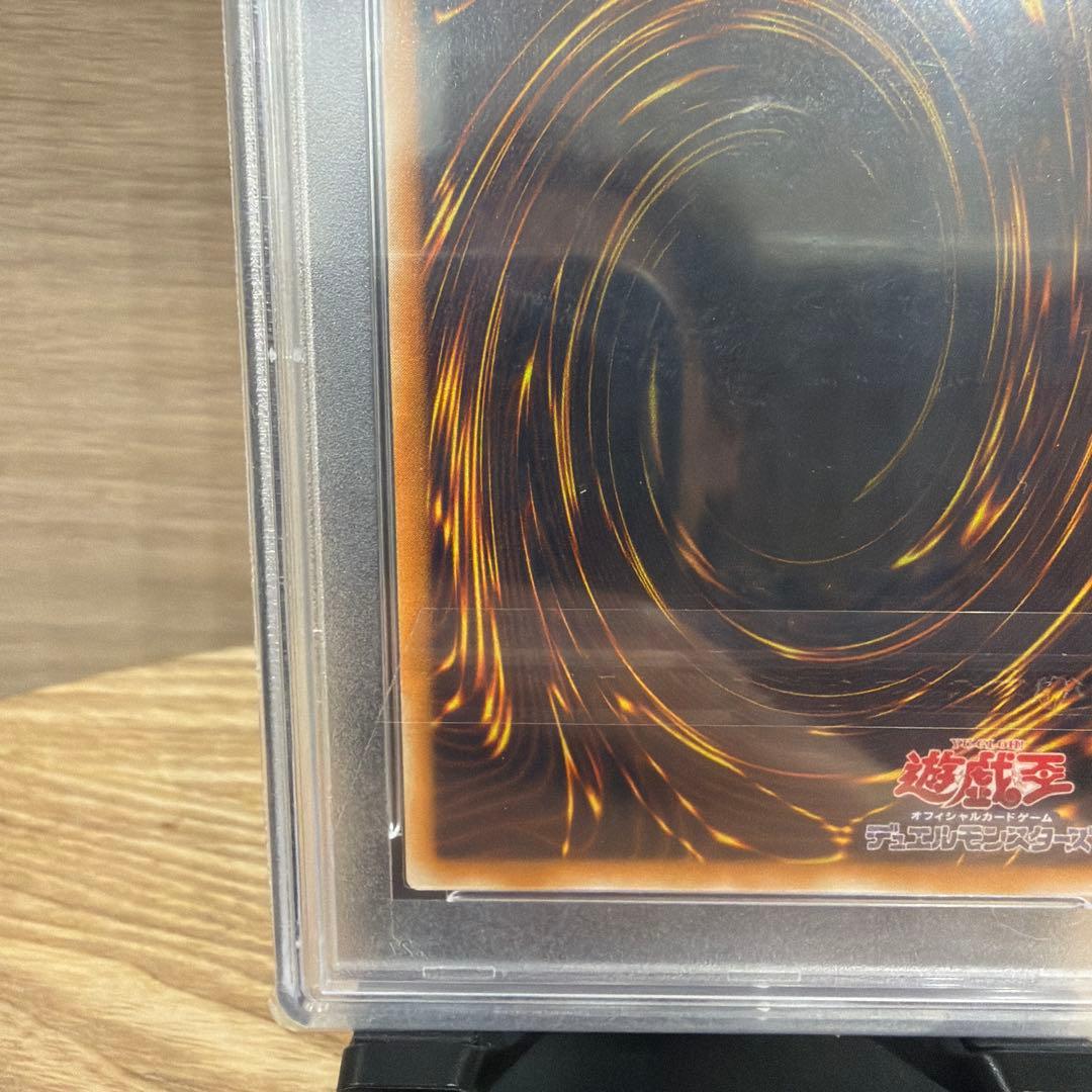 ヒ*影様 ブラックマジシャン　レリーフ　psa10