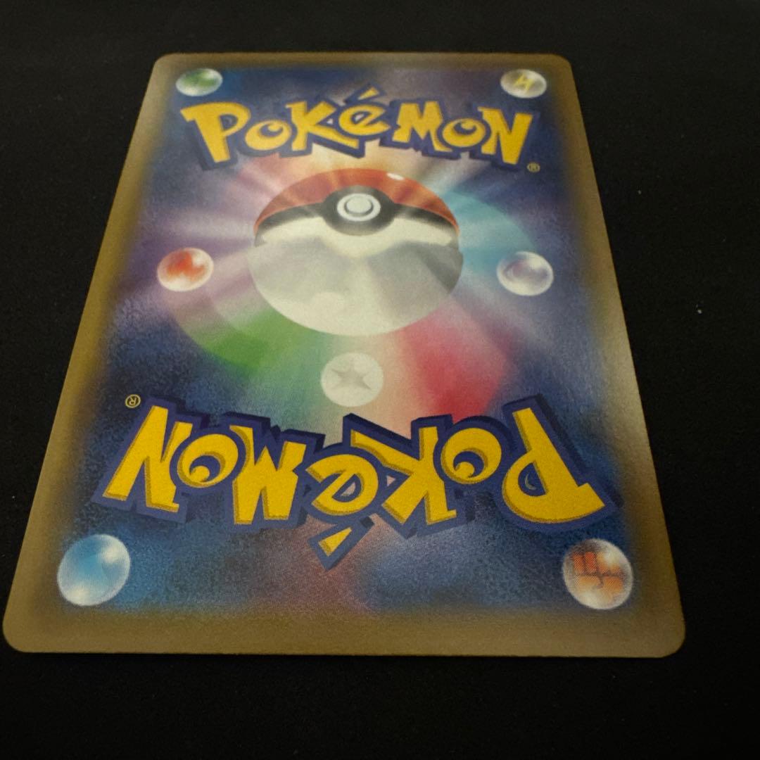 かんこうきゃく SR