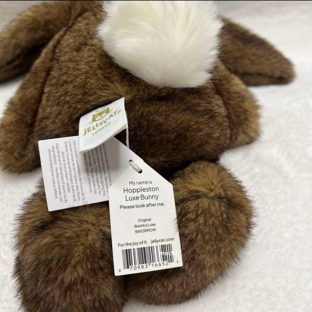 専用ページ Hoppleston Luxe Bunny