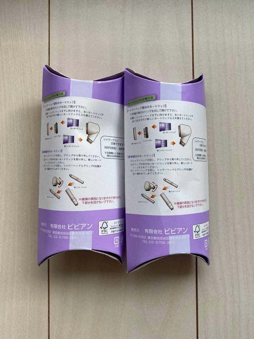 ビビアン【ガイアの水135】 シャワーヘッド用交換カートリッジ　２個セット