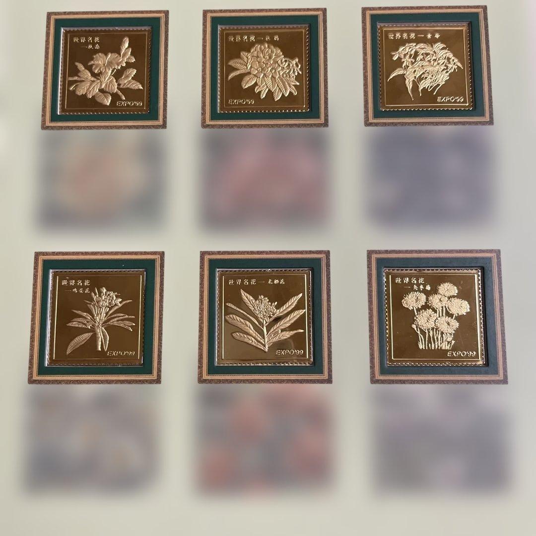 EXPO '99 昆明世界国際花展示 記念プレートセット