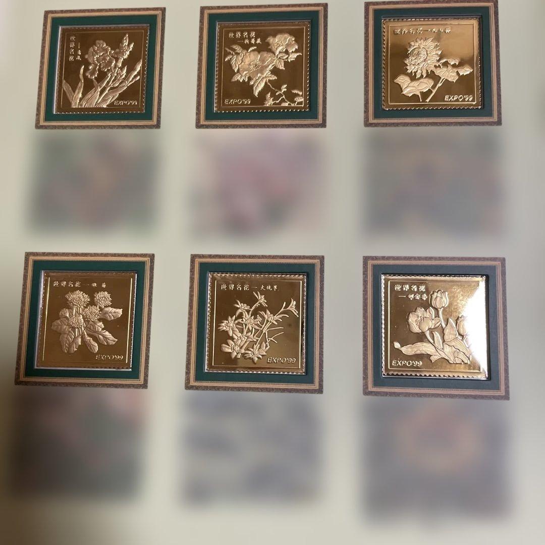EXPO '99 昆明世界国際花展示 記念プレートセット