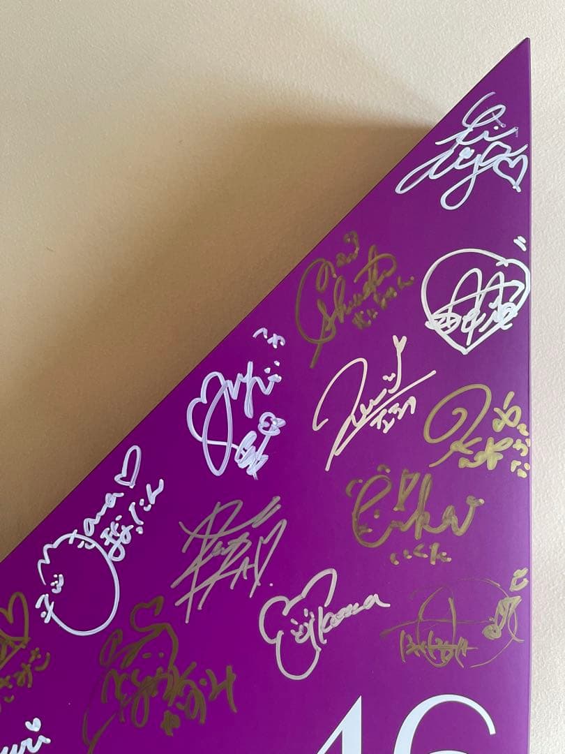 乃木坂46 16名　サイン入りナビ　白石麻衣　西野七瀬　橋本奈々未　生田絵梨花