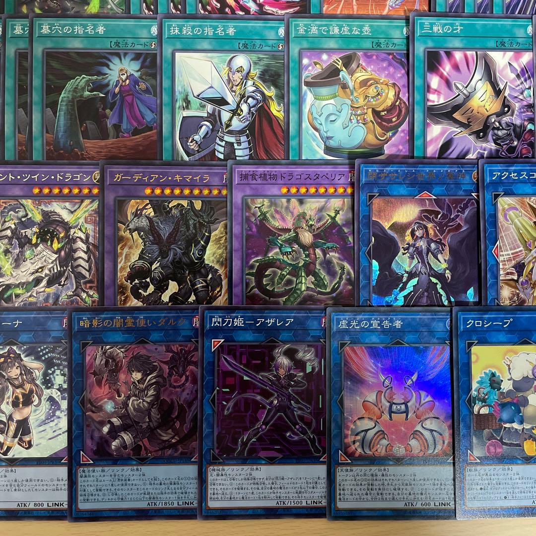 優勝構築 メメントデッキ エンウィッチ テクトリカ ボーンパーティー