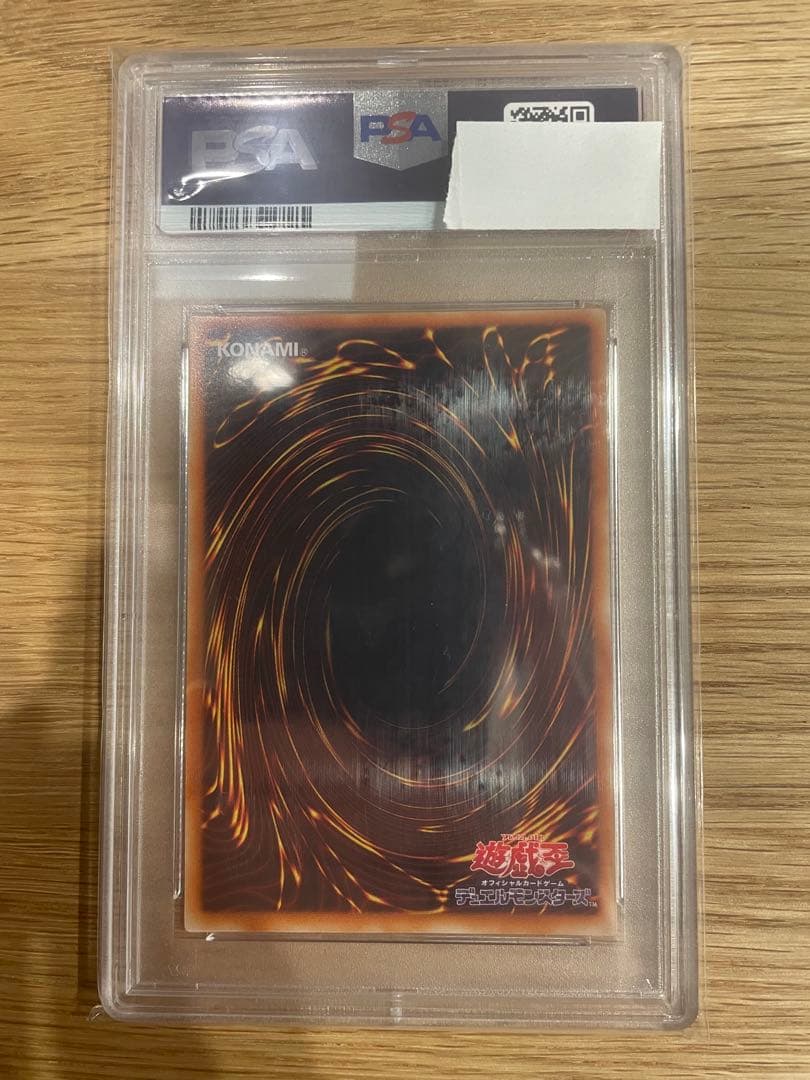 インセクト女王　レリーフ　PSA10