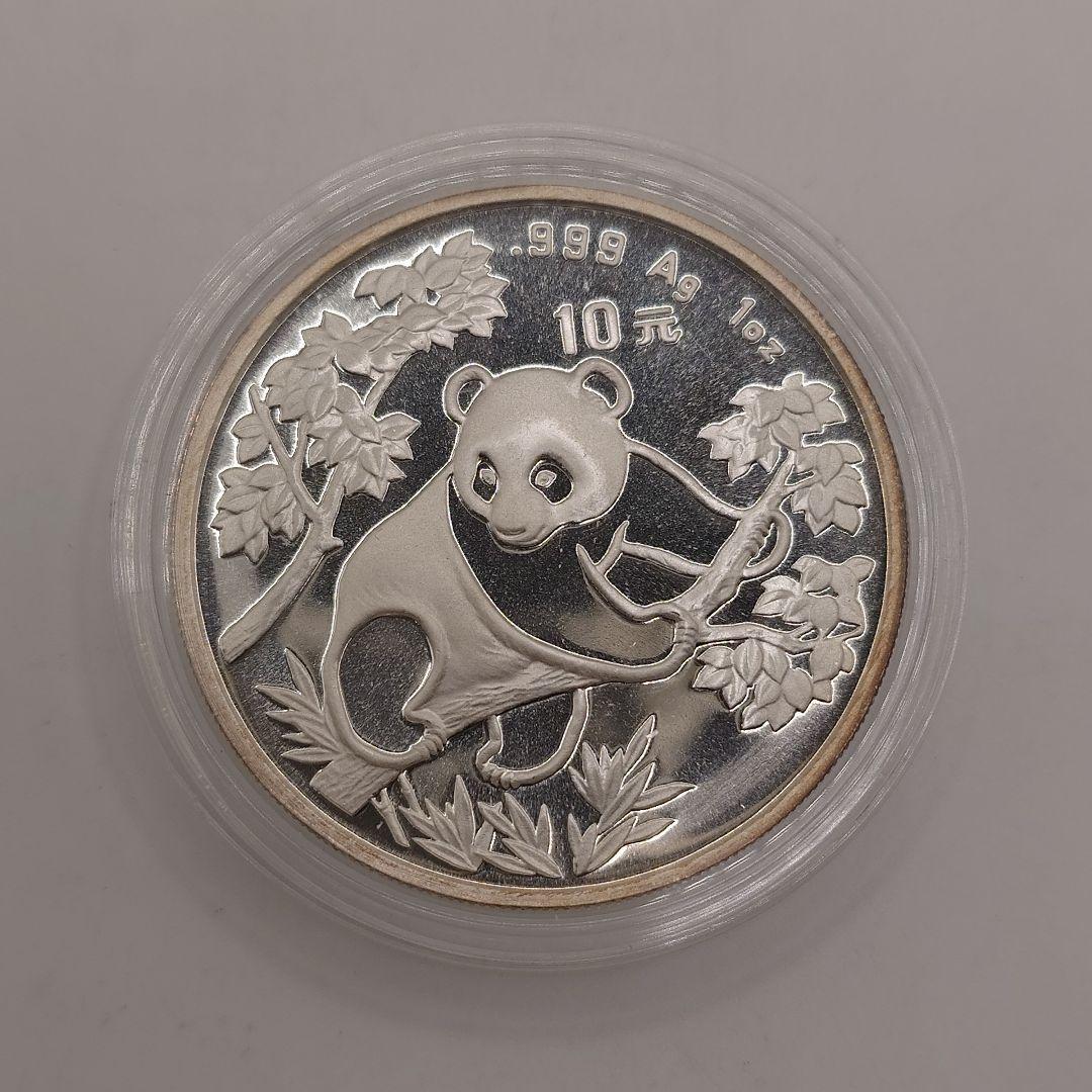 1992年 中国 10元 銀貨 パンダ ka2905
