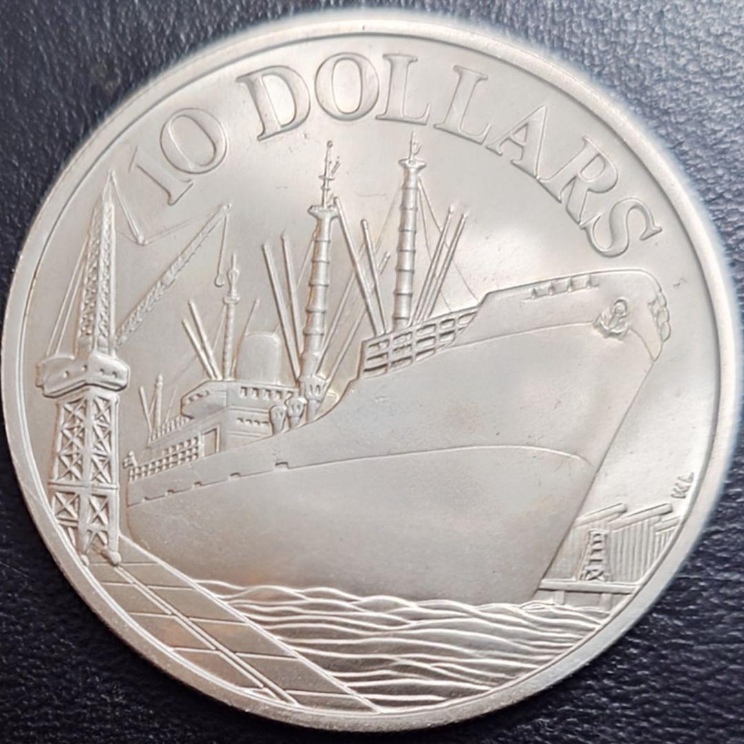 1977年 シンガポール銀貨 10ドル シンガポール独立10周年記念銀貨 大型