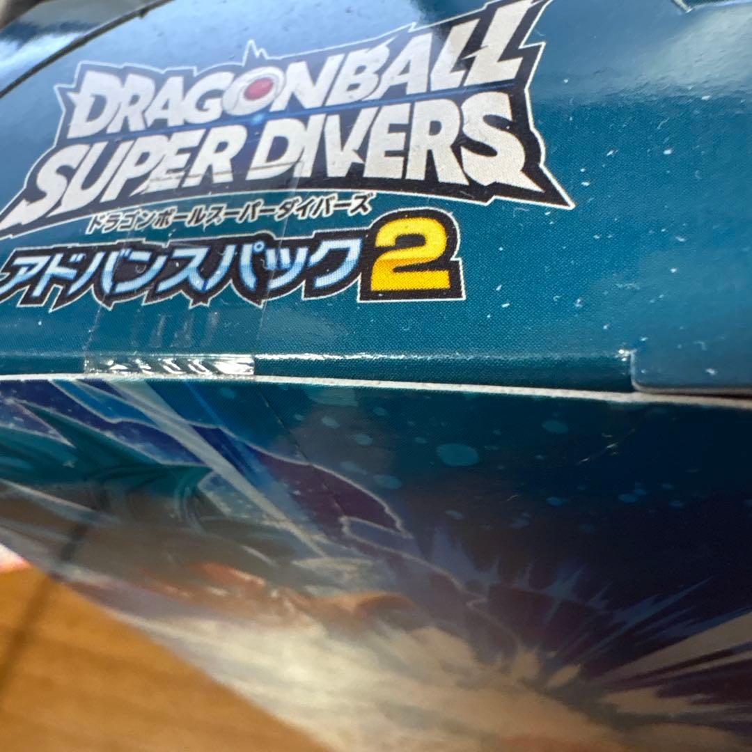 【新品•未開封】ドラゴンボール スーパーダイバーズ　アドバンスパック2 BOX