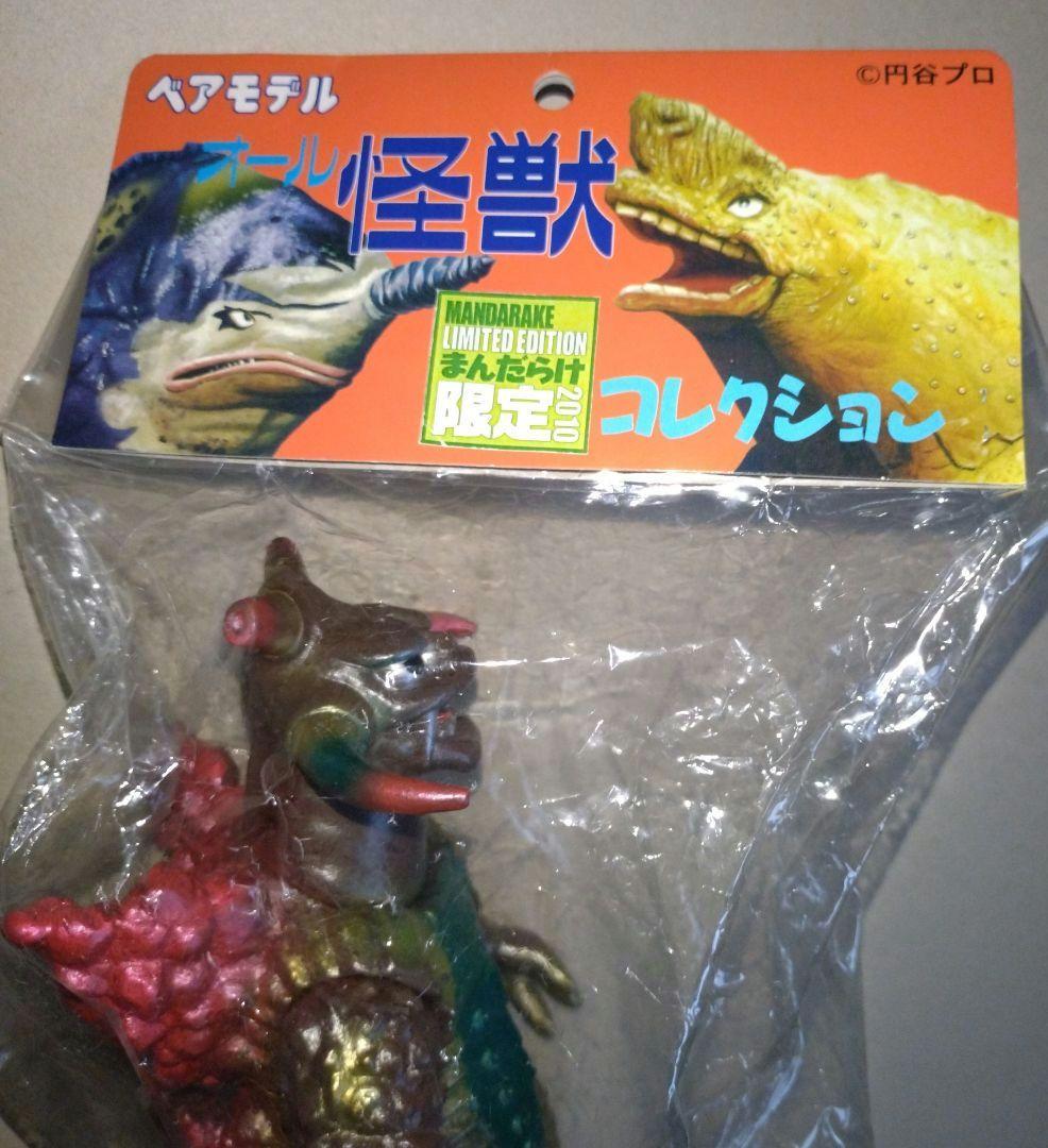 ベアモデルソフビオール怪獣コレクション地底超獣ギタギタンガ未使用未開封限定50個