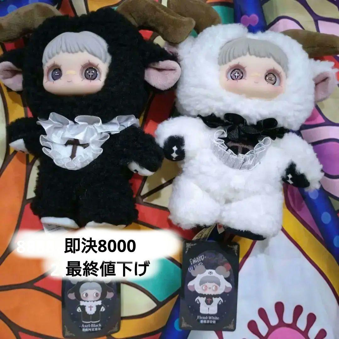 maymei 暗黒森林 dark forest ぬいぐるみ　2体セット