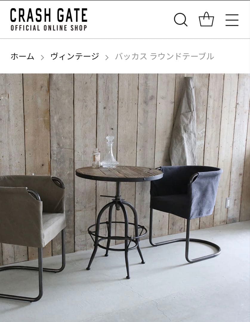 【CRASH GATE】クラッシュゲート　バッカス 丸型テーブル　昇降タイプ