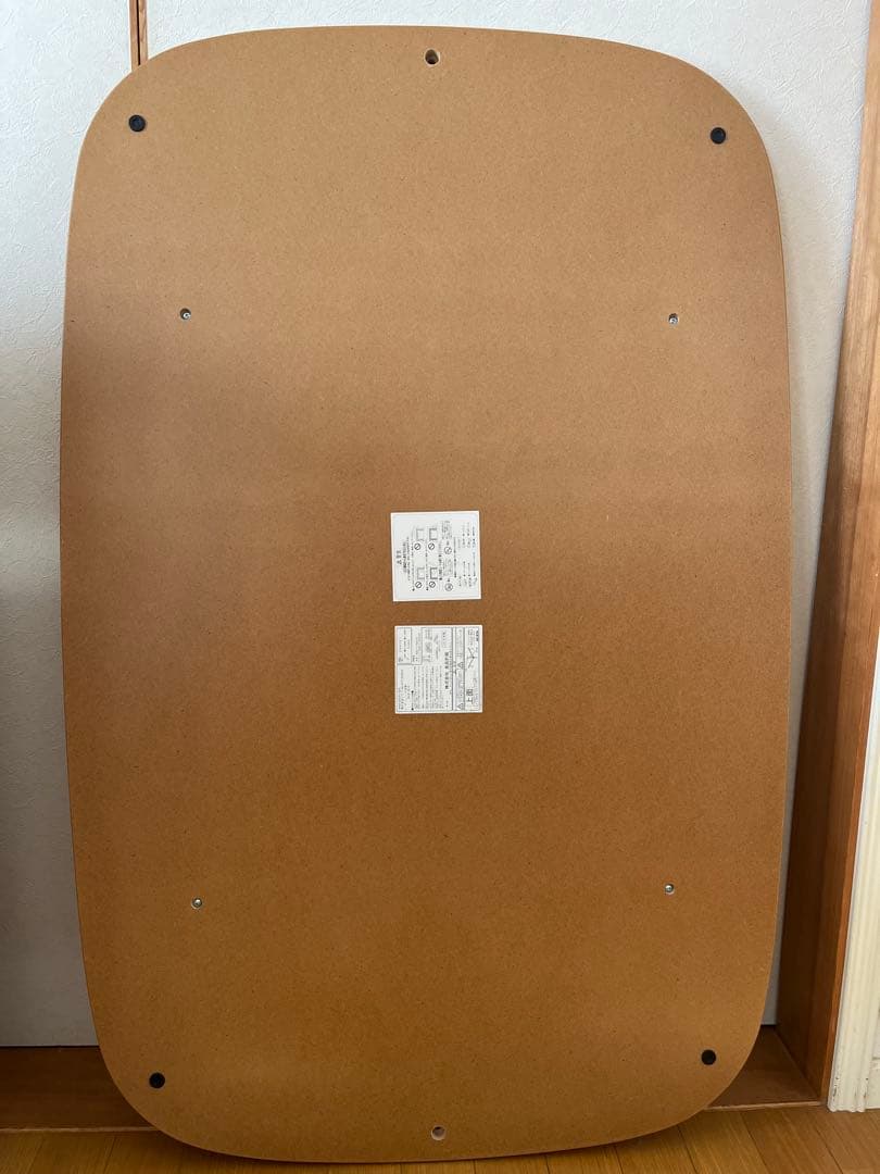 無印良品　こたつ　ナチュラル