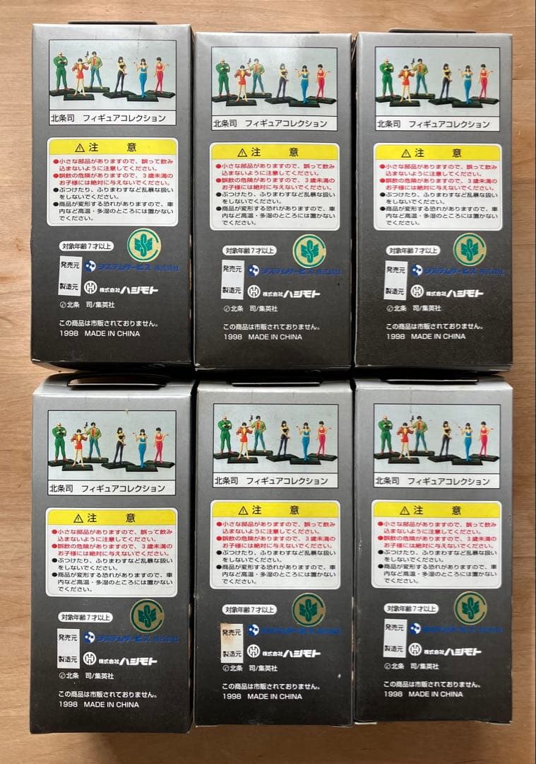 シティーハンター・キャッツアイ フィギュアセット