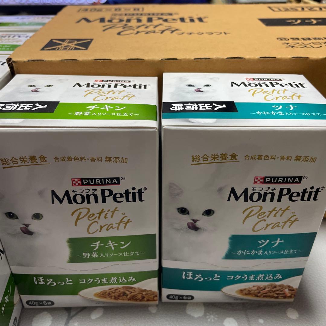 モンプチ　プチクラフト　チキン　ツナ　90袋