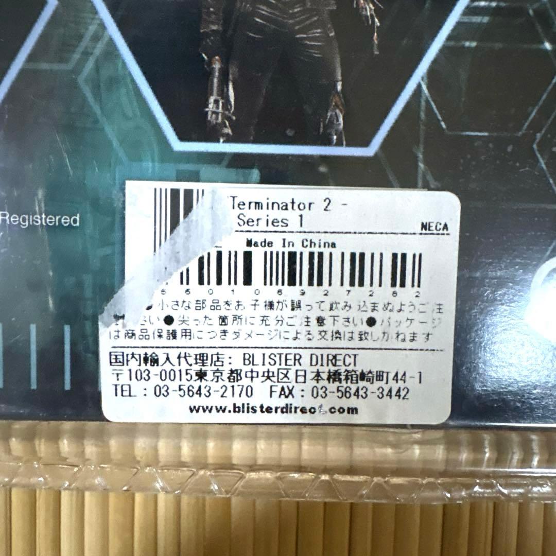 超希少 ターミネーター2 アクションフィギュア T-800 エンドスケルトン