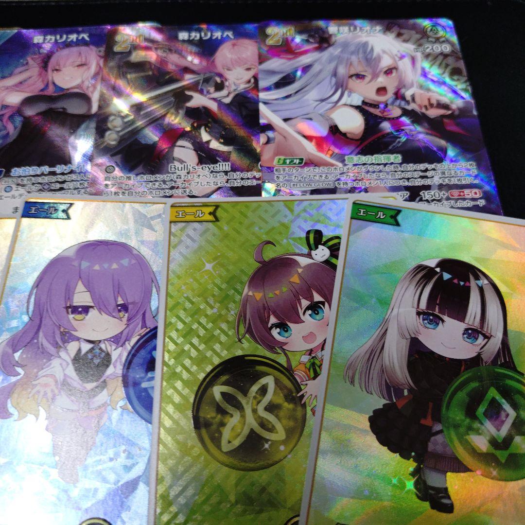 アヤカシヴァーミリオン　まとめ売り