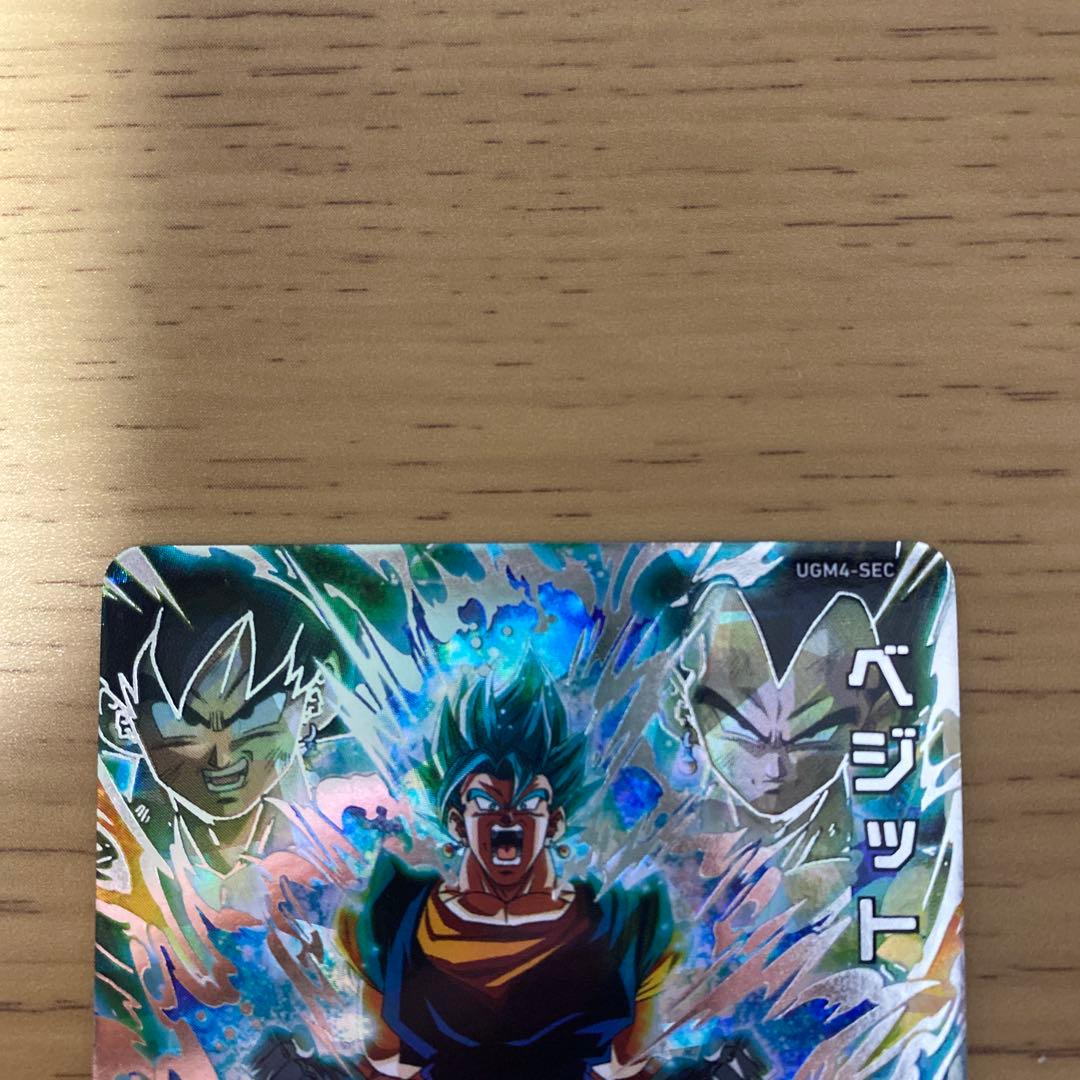 ドラゴンボールヒーローズ　UGM4-SEC ベジット