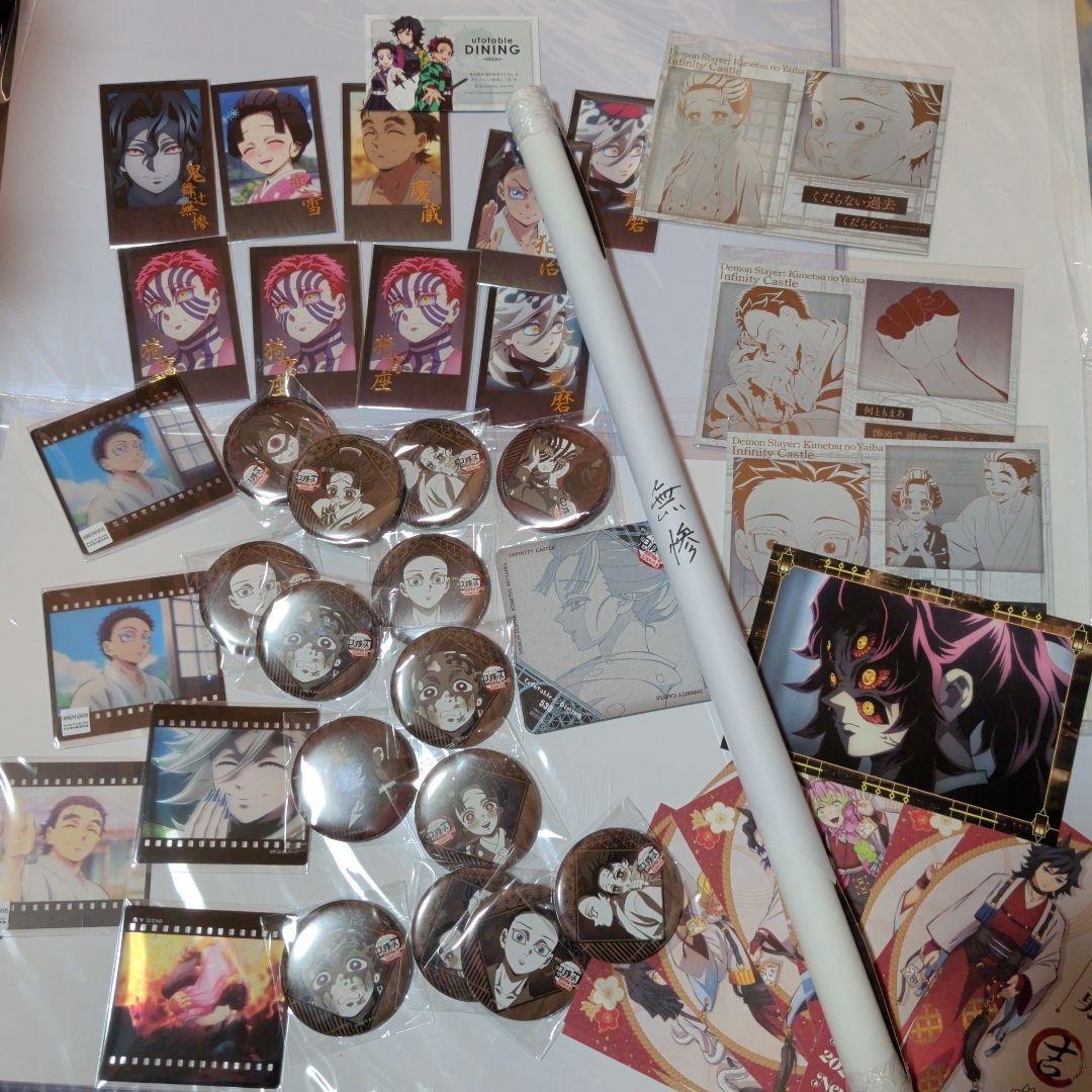 鬼滅のダイニンWチャンス　ポスター　無惨　クリカ　チェキ ポスカ　缶バッチ