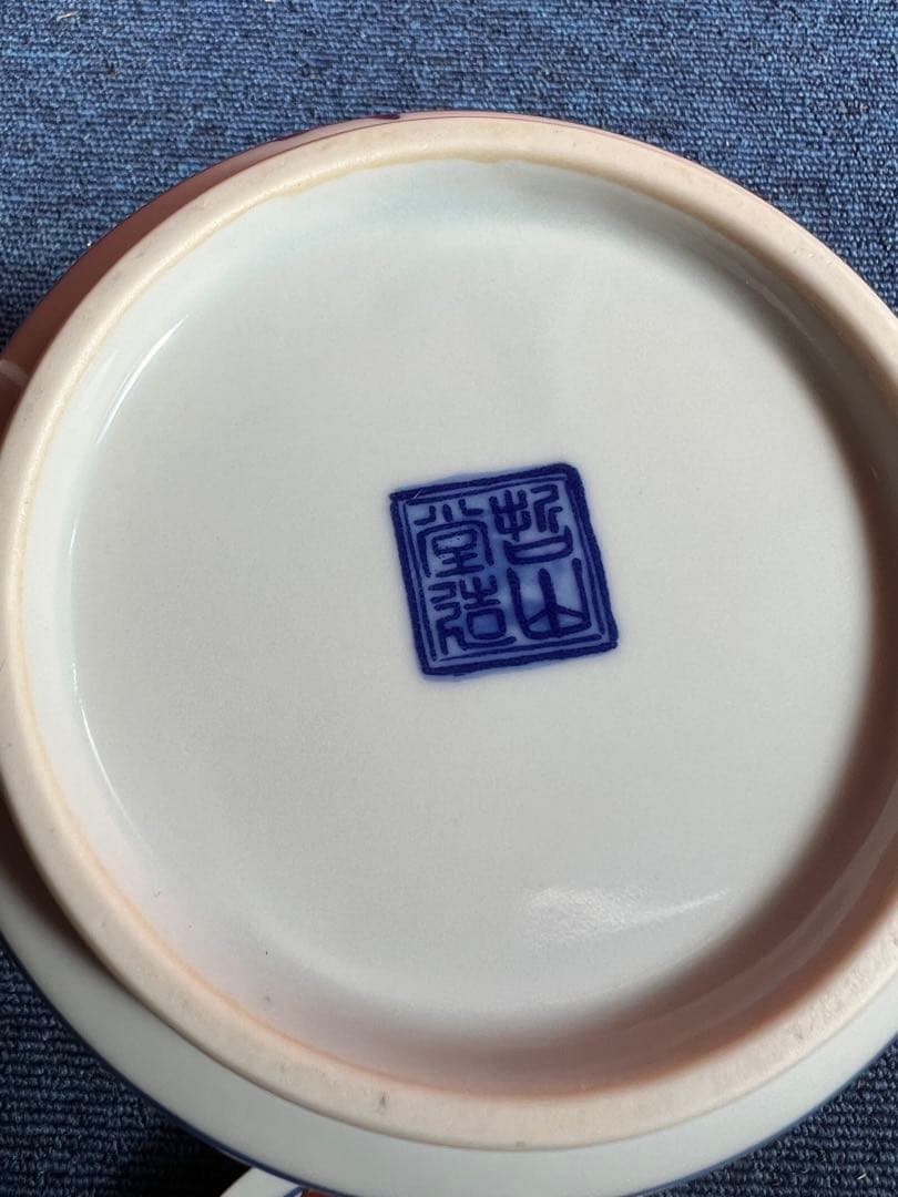 893 哲山堂造 染付金襴手　水指 美濃焼