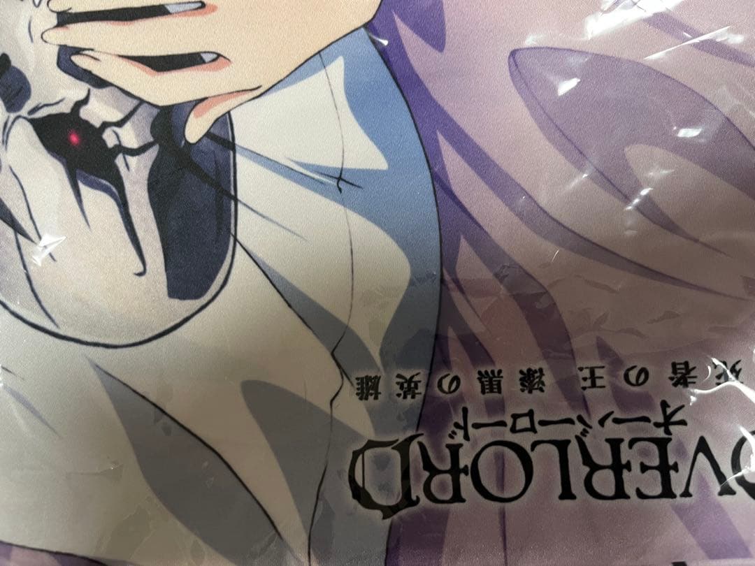 劇場版総集編 オーバーロード不死者の王漆黒の英雄ソフマップ特典アルベド布ポスター