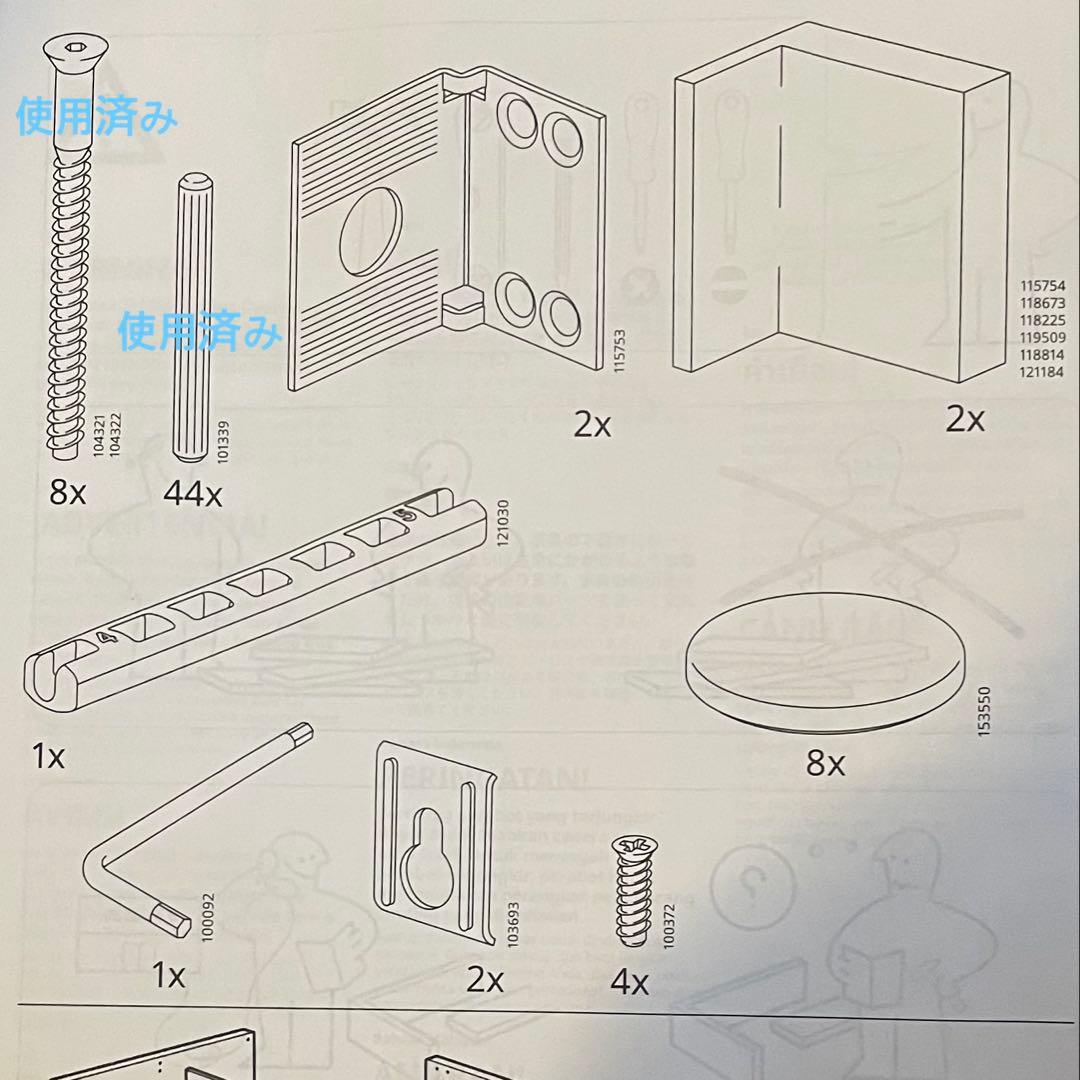 IKEA KALLAX カラックス 送料込み