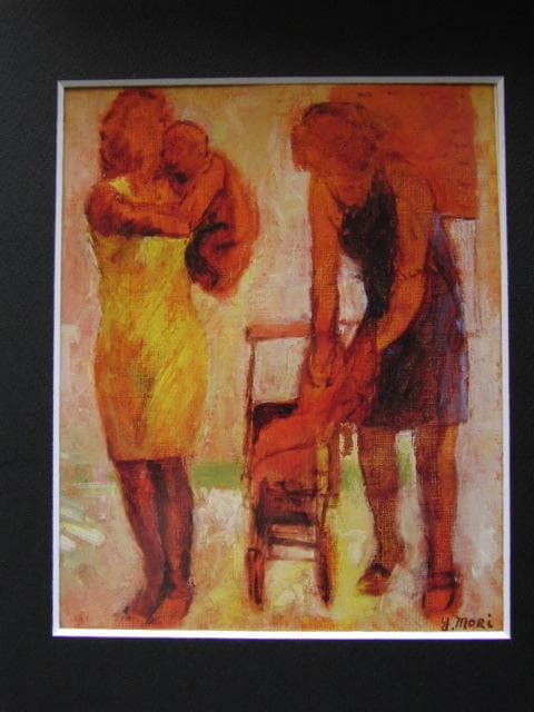 森芳雄、「母と子」、希少な額装用画集より、新品高級額装付