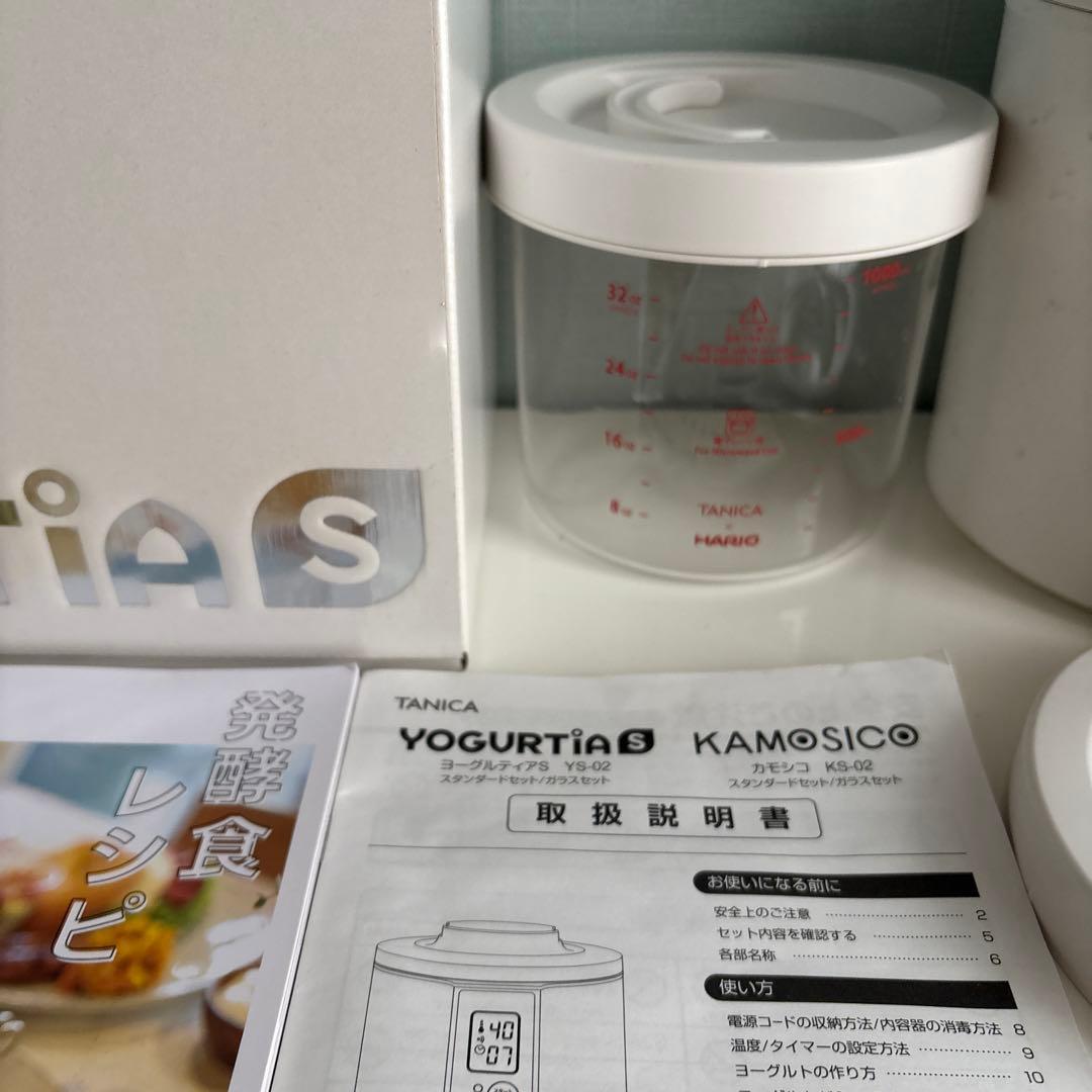 美品最新モデルガラス容器2つ付きYOGURTiAS S ヨーグルトメーカー