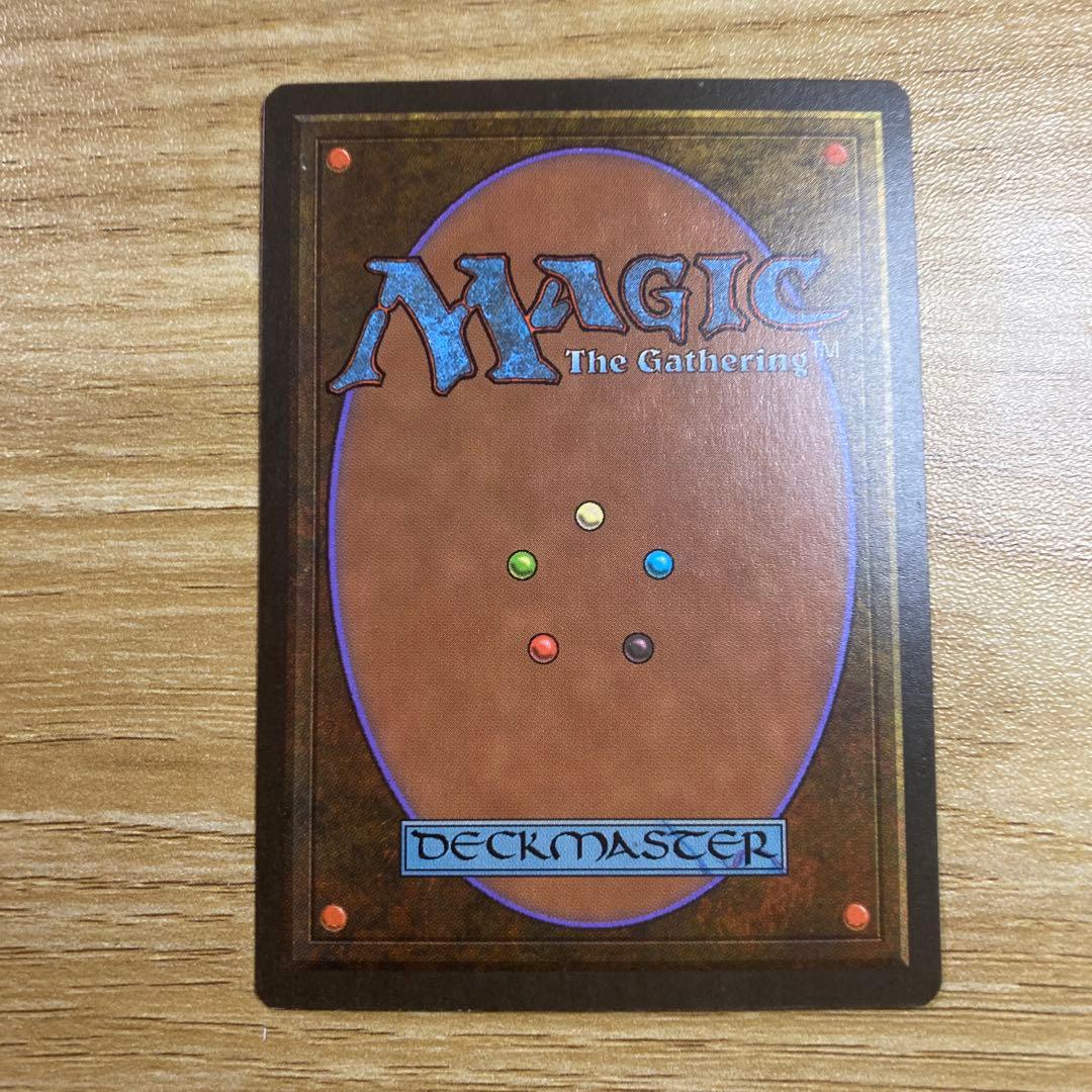 【中古】MTG 真鍮の都